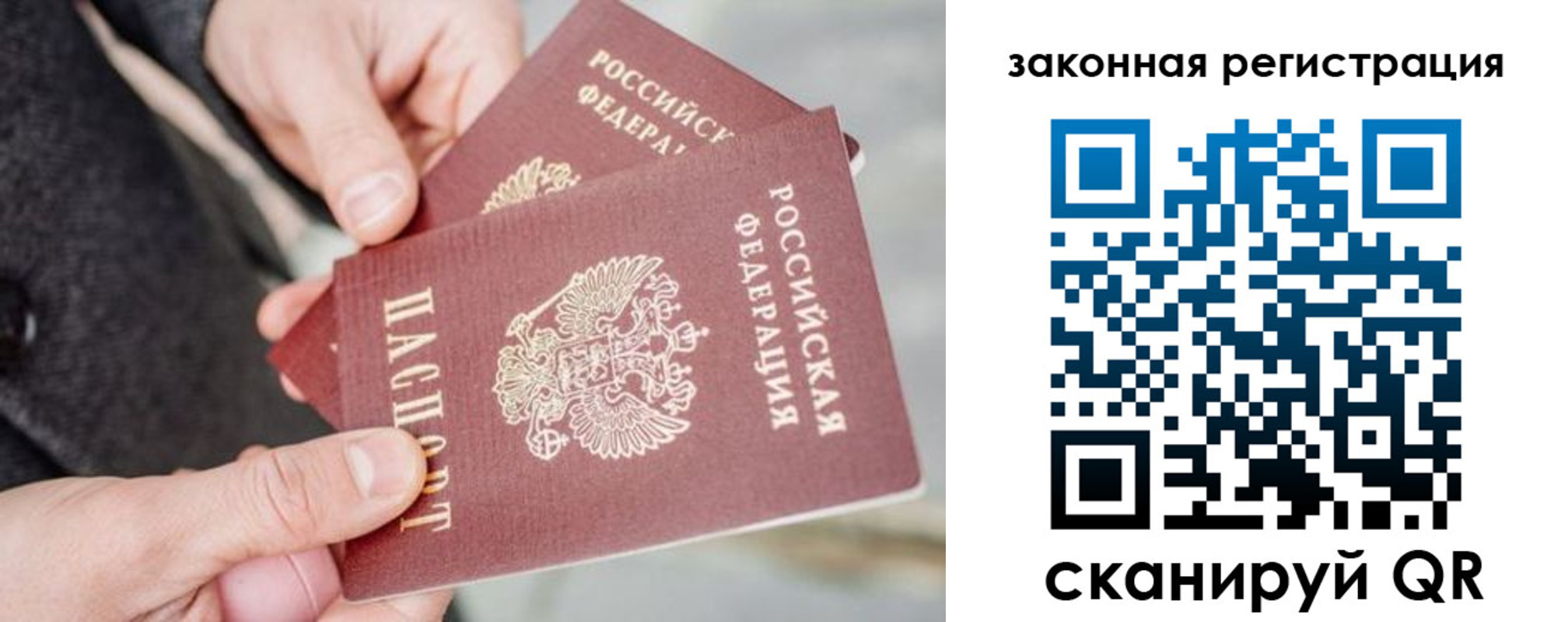 временная регистрация адрес в Богородицке